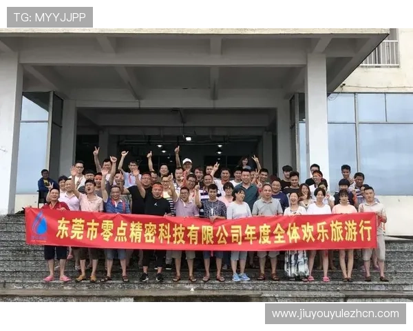 九游会老哥俱乐部j9九游会：揭秘会员专属优惠与最新游戏资讯，助你第一时间掌握行业动态