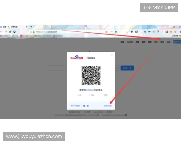 澳新娱乐九游九游账号注册成功后如何进行账号安全设置
